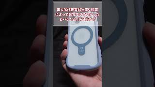 iFaceからMagSafe対応のスマホケースが登場 shorts iface Magsafe スマコン iphone スマホケース ゆっくり [upl. by Piers804]