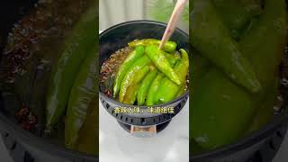 airfryercooking airfryer  cooking chilli with air fryer in this way [upl. by Sualkcin]