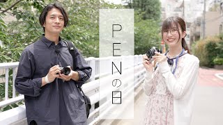 【カメラ女子オススメ✨】オシャレ可愛いカメラで写真散歩へ PENの日 [upl. by Semadar503]