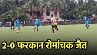 Canacona SC Wins 20 Against Guardian Angel in Navelim Union Cup  GOA365 TV [upl. by Tabbi716]