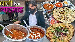 Non veg क़ो छोड़ start kiya vegetarian naan Thali ।Faridabad street food India [upl. by Finella]