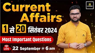 120 September 2024 Important Questions  Current Affairs Revision  Kumar Gaurav Sir [upl. by Halsey249]