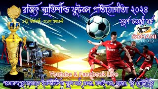 বসন্তপুর ঝাড়েশ্বর বাণী ভবন vs ছোটখেলনা এস এস বিদ্যা মন্দির [upl. by Phedra]