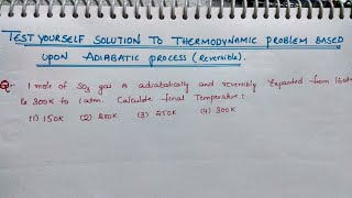 Test yourself solution to Reversible adiabatic process  Thermodynamics Tricks by komali Mam [upl. by Rehpinej314]