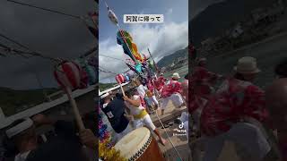 阿賀に帰って ごっぽし 広島 阿賀 宮島 管絃祭 厳島神社 神事 伝統 fyp [upl. by Derej326]