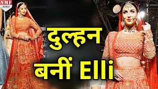 Lakme Fashion Week 2017 में Bridal Look में Capture हुई Elli Avram [upl. by Terrence]