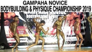 I competed in GAMPAHA NOVICE BODYBUILDING amp PHYSIQUE CHAMPIONSHIP 2019  kethaka [upl. by Atihcnoc843]