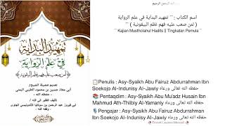 Dars  20   Tamhidul Bidayah Fii Ilmil Riwayah 🎙️ AsySyaikh Abu Fairuz AlIndunisy AlJawiy [upl. by Ettolrahs]