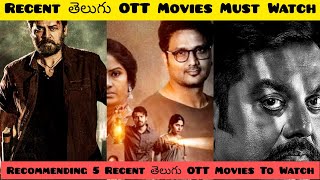 Recent OTT Best Movies Telugu  Recent OTT Hit Movies  Recent Telugu Best OTT Movies [upl. by Nerual]