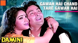 Gawah Hai Chand Tare  Damini  Full Song  Kumar Sanu Alka Yagnik Shivam Yadav S Music Lucknow [upl. by Raina]