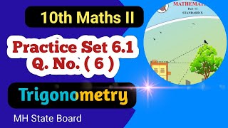 10th Maths Geometry Practice Set 61 Q No 6  Trigonometry Practice Set 61 Q No 6 [upl. by Latsirhc]