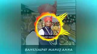 Bansilalpet Manoj Anna song 2018 [upl. by Leta]