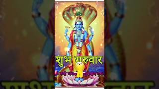 brihaspatibhagwan aarti brihaspati aarti brahaspati mantra brihaspati mantra brihaspati [upl. by Nhguavoj]