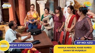 NEW Ep 4212  Mahila Mandal Kaise Karegi Danav Se Muqabla  Taarak Mehta Ka Ooltah Chashmah [upl. by Nester605]