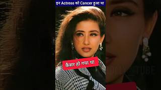 इन Actress को कैंसर हो गया था ByBollytube [upl. by Stamata]