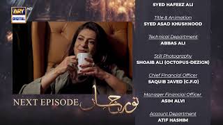 Noor Jahan Episode 12  Teaser  ARY Digital Drama [upl. by Mosi]