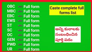 caste full forms in TeluguOBCSCSTEBCEWSURGEN OC cast full forms [upl. by Nanreit]