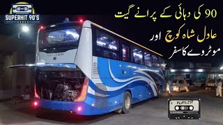 Pardesiyon se na Akhiyan milana  Adil Shah Coach on M5 Motorway  Part 03  Sukkur to ZahirPeer [upl. by Nitsirk204]