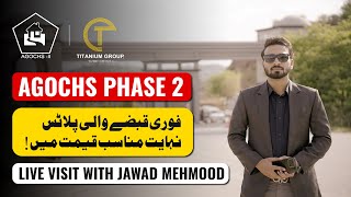 AGOCHS Phase 2 Islamabad  CDA Approved Housing Society  Live Visit [upl. by Rammus]