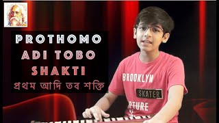 Prothomo Adi Tobo Shakti  Rabindra Sangeet  Harmonium Edition [upl. by Aleakim]