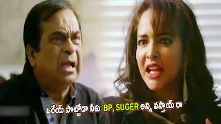 ఒరేయ్ పొట్టోడా నీకు BP SUGER అన్ని వస్తాయ్ రా  Dongata   TFC Movies Adda [upl. by Selene]