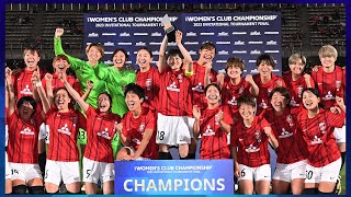 AFCWomensclub Final  Urawa Red Diamonds Ladies JPN claims the Trophy [upl. by Anehsak222]