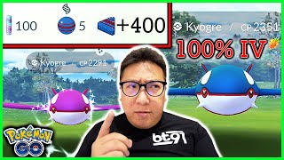 I Did 100 Kyogre Raids in 24 Hours And Got Everything I Wanted  Pokemon GO [upl. by Abigael]