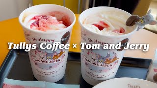 タリーズコーヒーのトムとジェリーコラボが今年も可愛くて美味しすぎる  4K CafeVlog159 [upl. by Esaele]