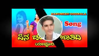 DJ song Janapada NWA ♥╣╠♥◍•ᴗ•◍❤ [upl. by Latashia822]