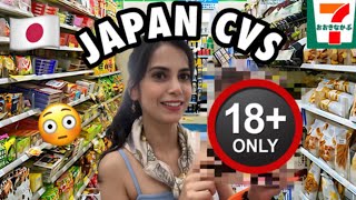 😳JAPANESE CVS ARE UNIQUE Japanese convenience store  food and shopping 🛍️🇯🇵 [upl. by Ahsead]