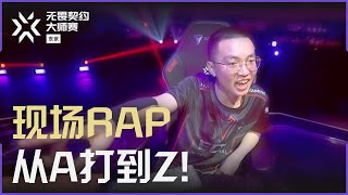 The rap from EDG ZmjjKK Kill from A to Z [upl. by Akeylah]