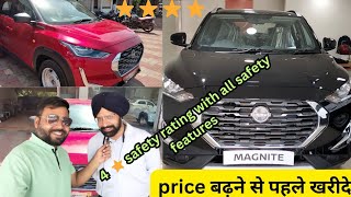 best base model वो भी attractive price मे  best deal for this fastival session in Nissan magnite [upl. by Gnolb736]