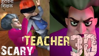 Bad Hair Day  Scary teacher 3d Shampoo Prank [upl. by Alletniuq]