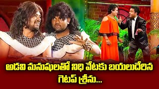 Sudigali Sudheer Top 5 Skits  Extra Jabardasth  14th March 2024  Ram Prasad Srinu  ETV [upl. by Yrffej371]