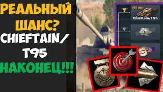 ПО ПОЛОЧКАМ О BLITZБИАТЛОН  ЗА 6 МИНУТ  САМЫЙ ЛЁГКИЙ ИВЕНТ  WOT BLITZ [upl. by Ahsemal]