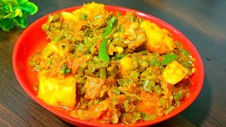 Hyderabadi binis ki phalli Gosht recipe  how to make binis ki phalli with gosht biniskiphalli [upl. by Tara]