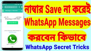 How To WhatsApp Message Without Save The Number Bangla [upl. by Haisi]