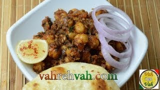 Chole Dhania Masala  By VahChef  VahRehVahcom [upl. by Adroj]