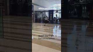 לא ליפול למצב Don’t fall into despair Rabbi Nachman Big Beit Shemesh [upl. by Nilcaj]