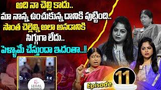 Legal Advice Episode  11  Advocate M Venkateswari  Best Moral Video  SumanTV Life [upl. by Amsden]