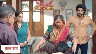 Udne Ki Aasha Today Episode NEW PROMO  24th November 2024 [upl. by Riatsala]