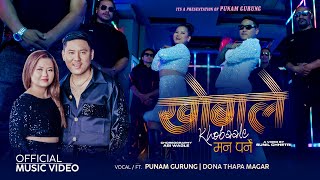 Khobaale  Man Parne by Punam Gurung  Dona Thapa Magar New Song 2081 [upl. by Ewnihc160]