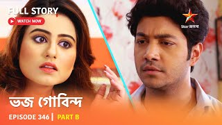 Full Story  Bhojo Gobindo  Episode 346  Part B [upl. by Chere995]