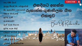 Best Of Rookantha Gunathilaka රූකාන්ත ගුණතිලක එකදිගට අහන්න  Original Music [upl. by Nirrad755]