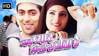 Jab Pyar Kisi Se Hota Hai HD  Salman Khan  Twinkle Khanna  90s Superhit Hindi Romantic Movie [upl. by Bois]