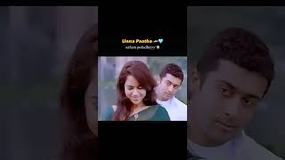 Unna patha kannu ooruthe  song  WhatsApp  status [upl. by Oigile]