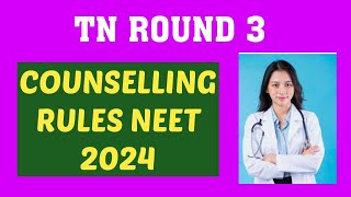 NEET 2024 ROUND 3 TNMEDICAL COUNSELLING RULES tnmedicalselection2024 mbbs mcc neetug [upl. by Kra]