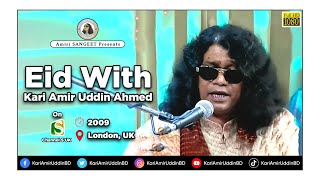 Eid with Kari Amir Uddin Ahmed on Channel S UK London  Live TV Show  Bangla Song  Amiri SANGEET [upl. by Sybilla]