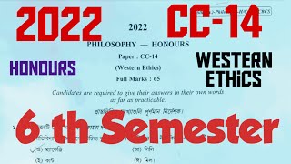 2022 Cu philosophy question paper cc 14 western ethicssemester 6cuquestionpaper [upl. by Htebasyle]