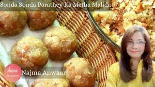 Malida  Choori Recipe  Malidey K Laddu  Crumbled Indian Bread Sweets Desi Roti Ka Meetha Churma [upl. by Weiman]